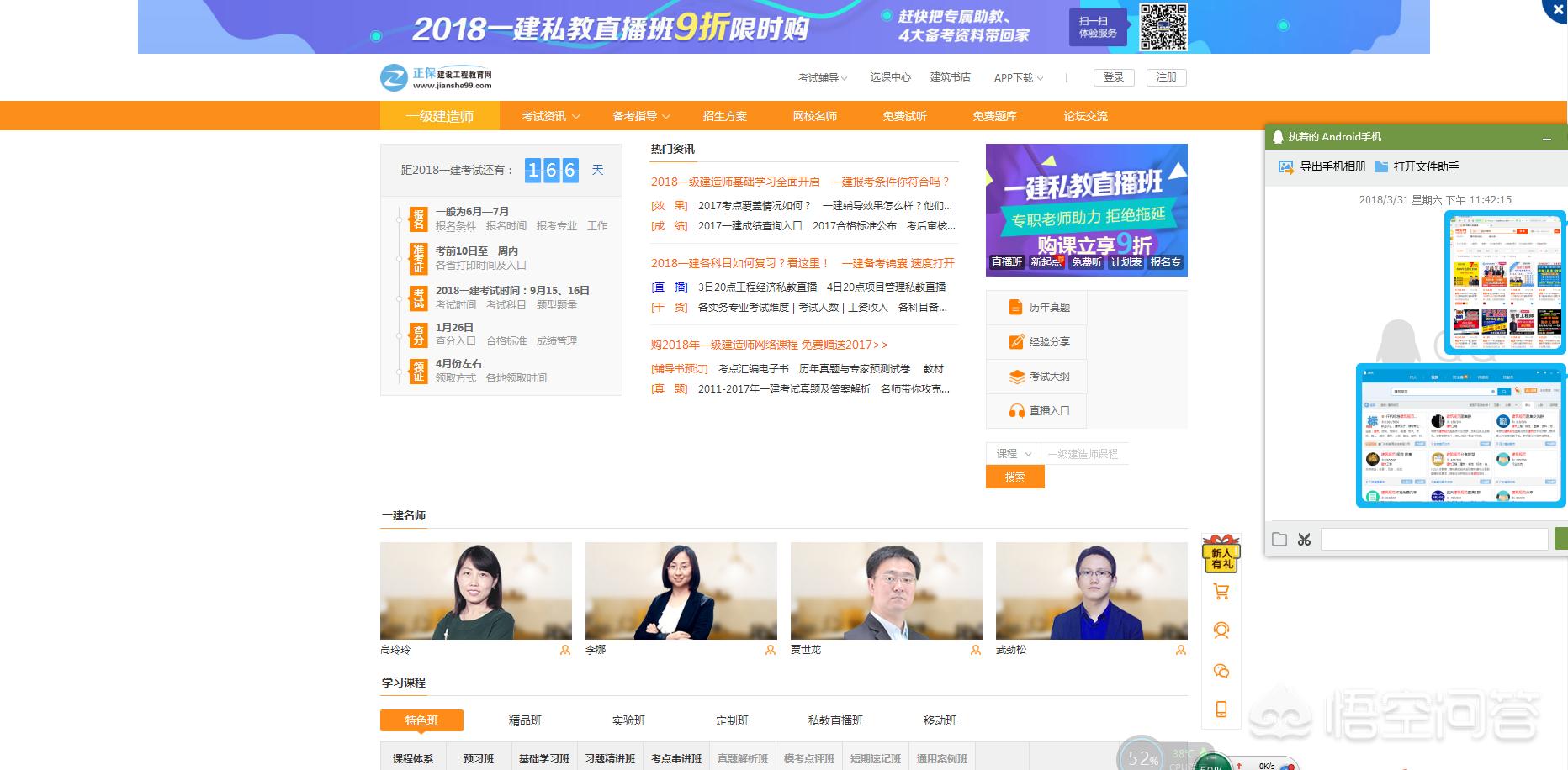 建设网站公司哪家好，建设网站公司哪家好一点