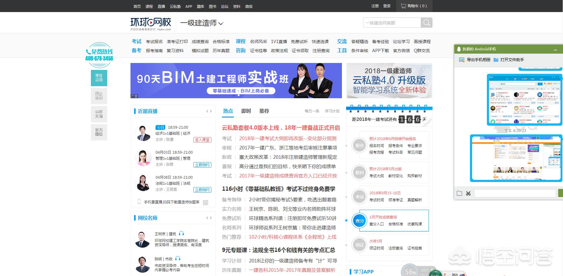 建设网站公司哪家好，建设网站公司哪家好一点
