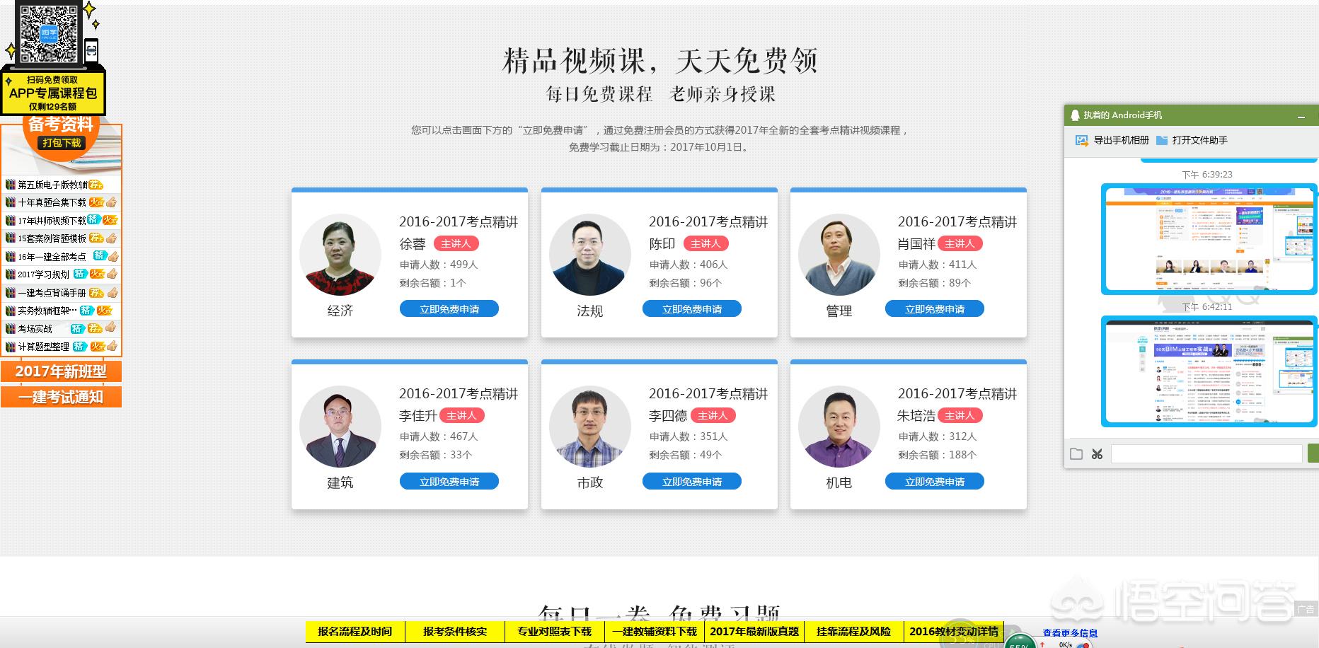 建设网站公司哪家好，建设网站公司哪家好一点