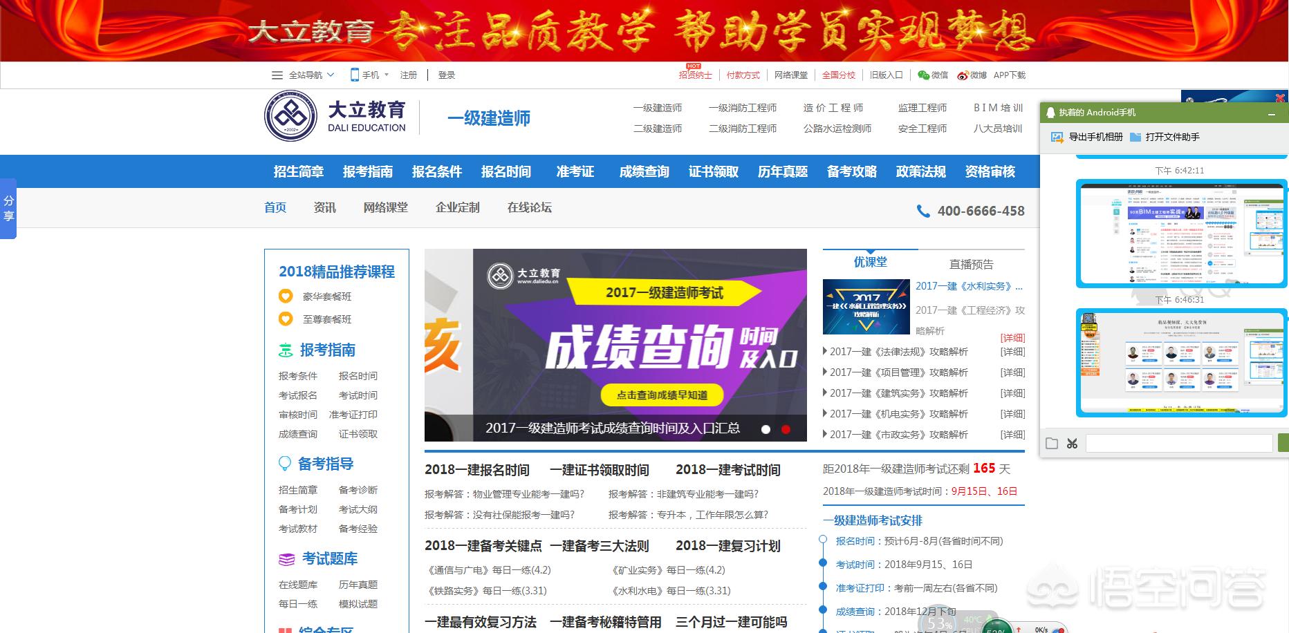 建设网站公司哪家好，建设网站公司哪家好一点