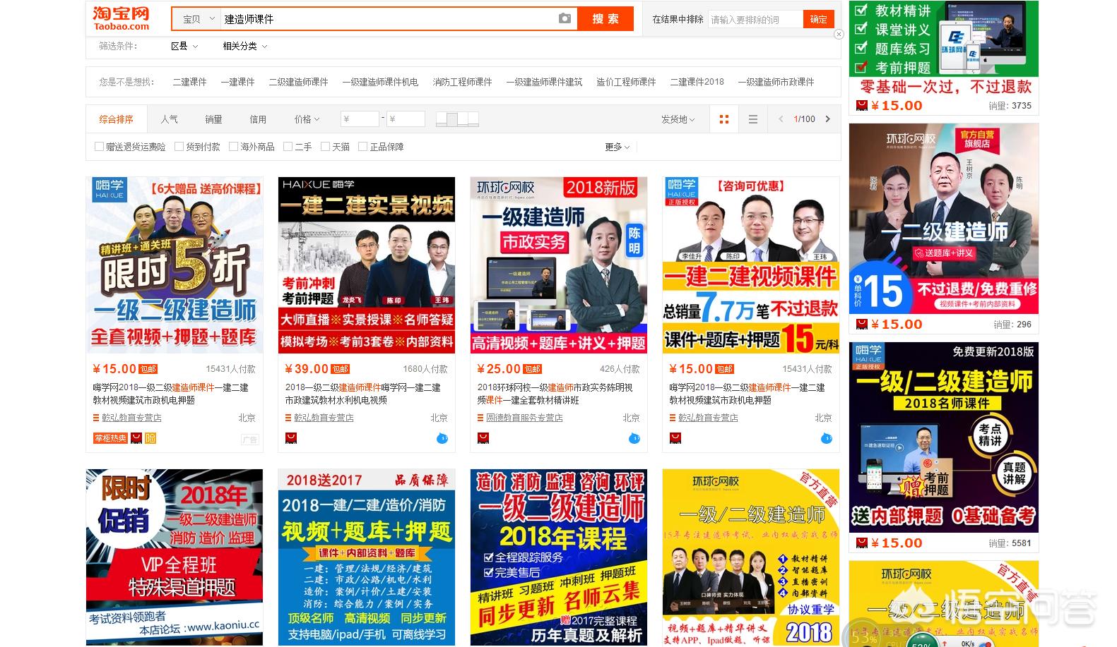 建设网站公司哪家好，建设网站公司哪家好一点