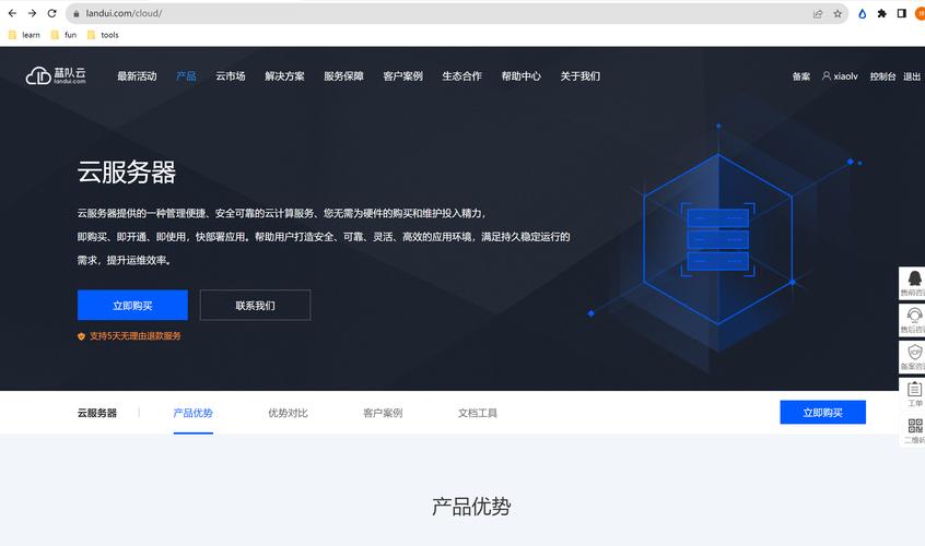 公司网站搭建 云，公司网站搭建 云服务器