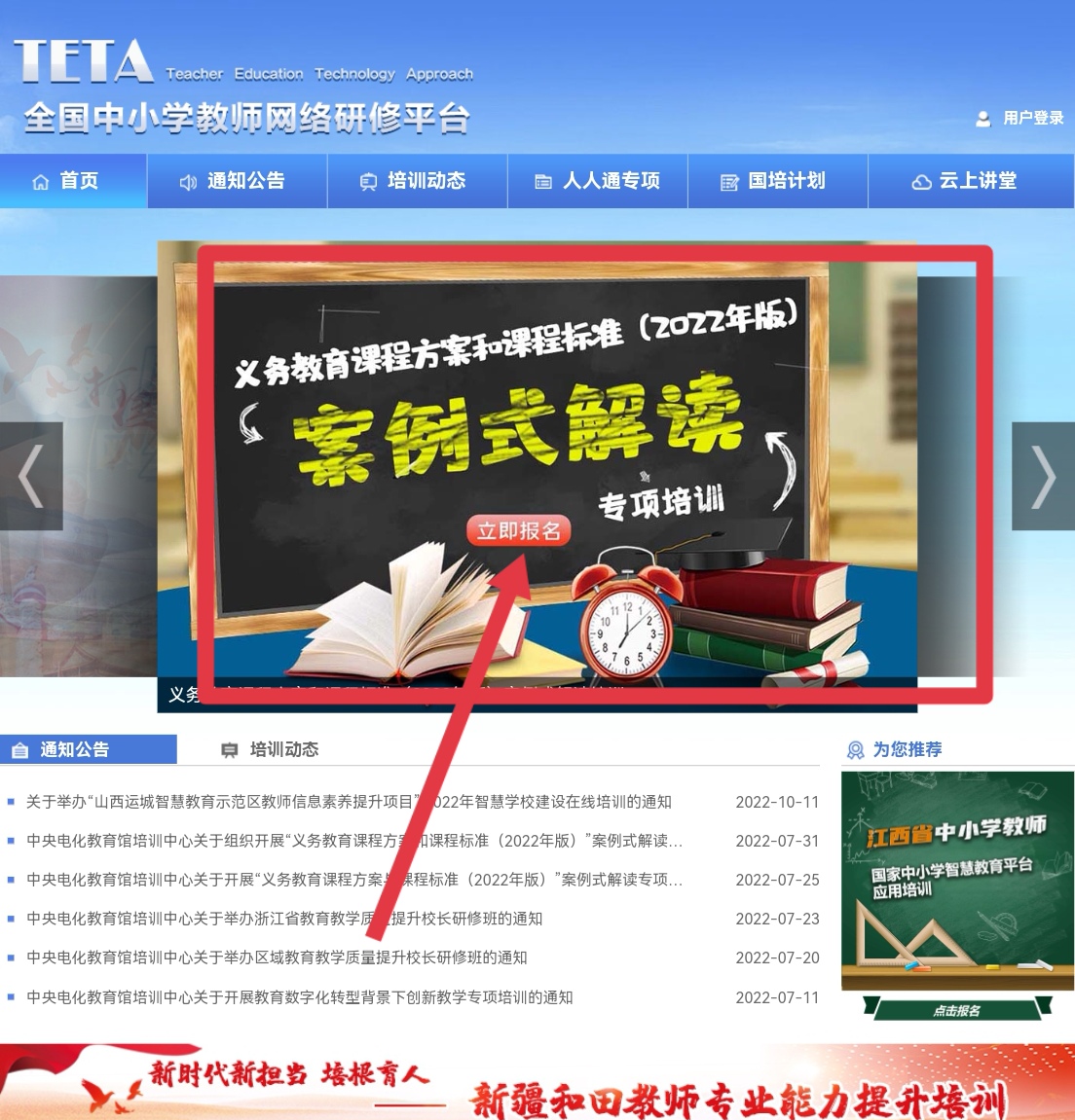 网站建设方案书范本最新，网站建设方案书范本最新版