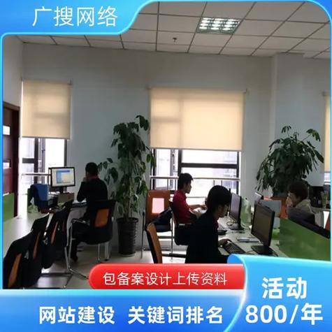 网站建设服务公司，网站建设服务公司名称