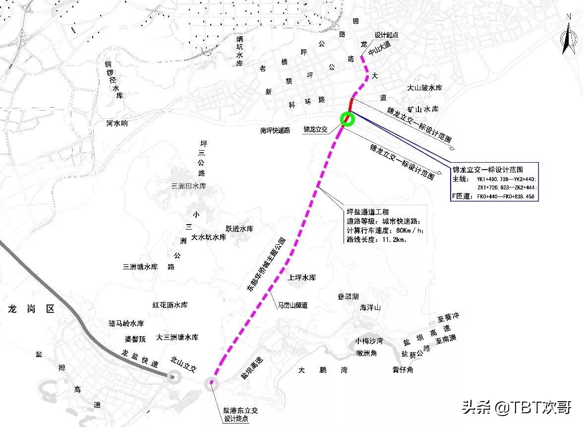 盐田在建项目，盐田在建项目名单