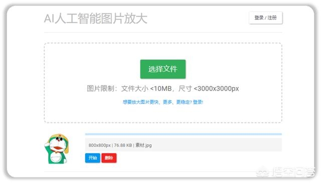 网站建设模板图片素材，网站建设模板图片素材下载