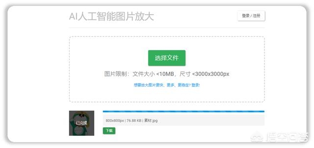 网站建设模板图片素材，网站建设模板图片素材下载