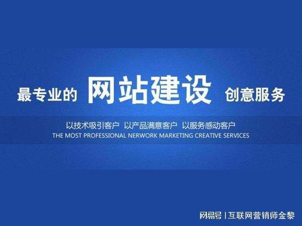 网站建设开发怎么选专业，网站建设开发怎么选专业的