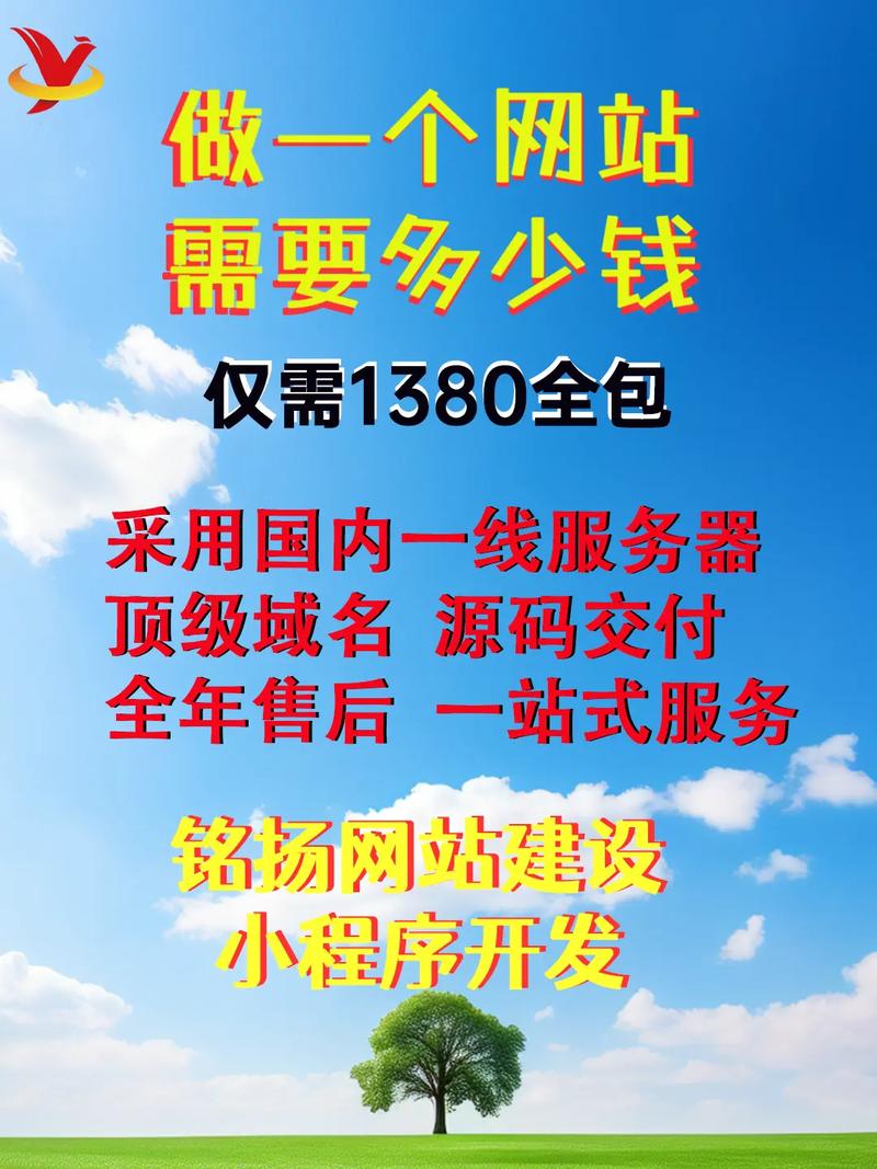 网站建设与网页制作的区别，网站建设与网页制作的区别是什么