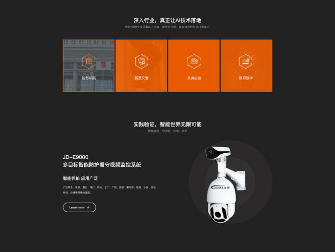 长沙高端网站建设公司排名前十，长沙高端网站建设公司排名前十有哪些
