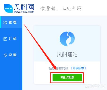 用手机建网站，用手机建网站的步骤