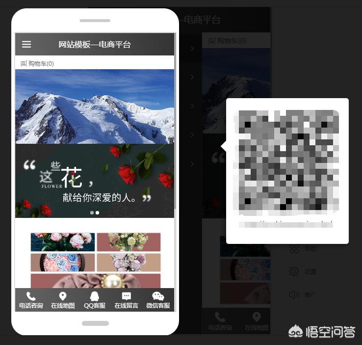 用手机建网站，用手机建网站的步骤