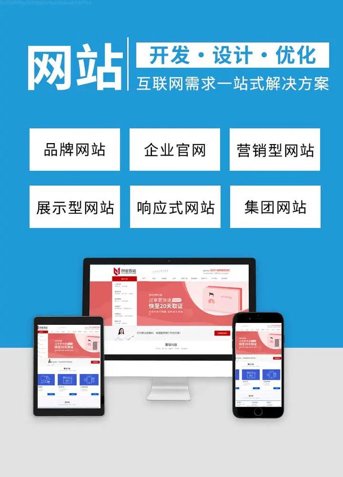 手机网站开发平台哪个好，手机网站开发平台哪个好用