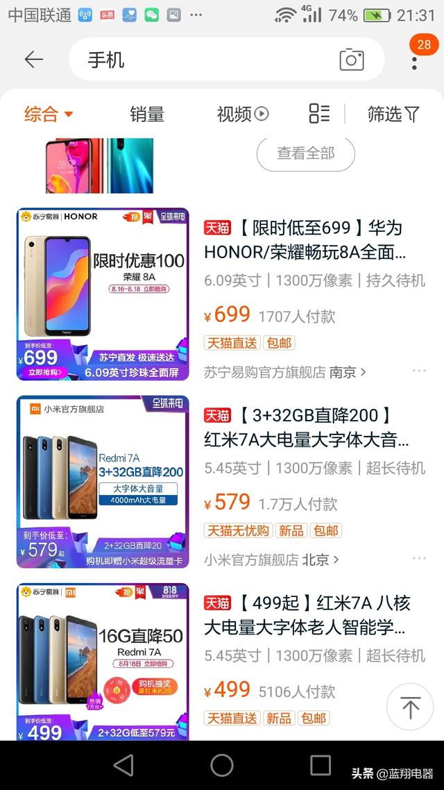 手机网站开发平台哪个好，手机网站开发平台哪个好用