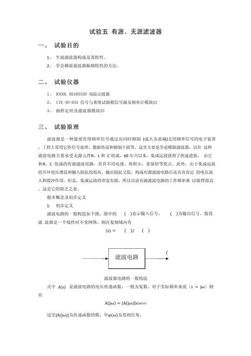 网页设计与网站建设实验报告，网页设计与网站建设实验报告怎么写