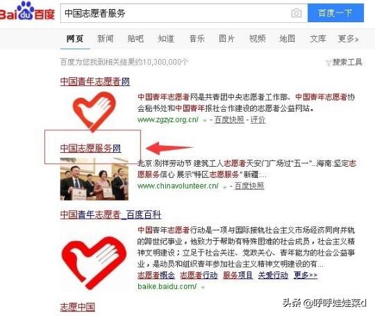 网站注册需要什么资料，网站注册需要什么资料和手续