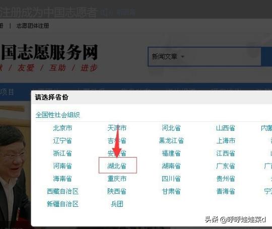 网站注册需要什么资料，网站注册需要什么资料和手续
