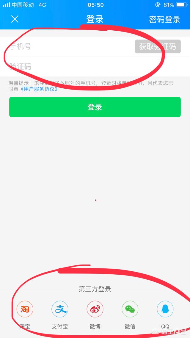 网站注册需要什么资料，网站注册需要什么资料和手续