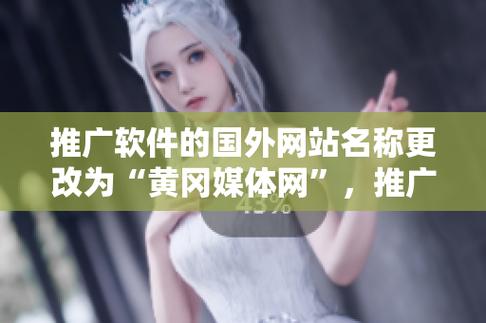 我的网站名称，我的网站名称被别人注册了怎么办