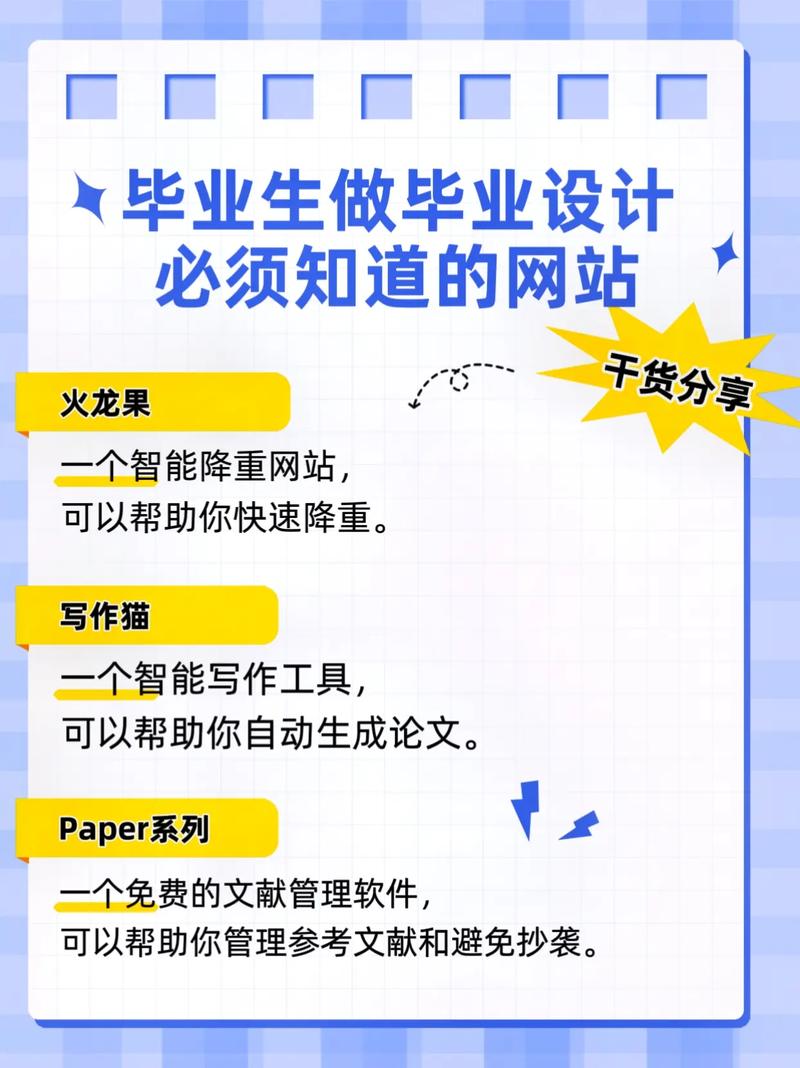 网站建设毕业设计正文，网站建设毕业设计正文怎么写