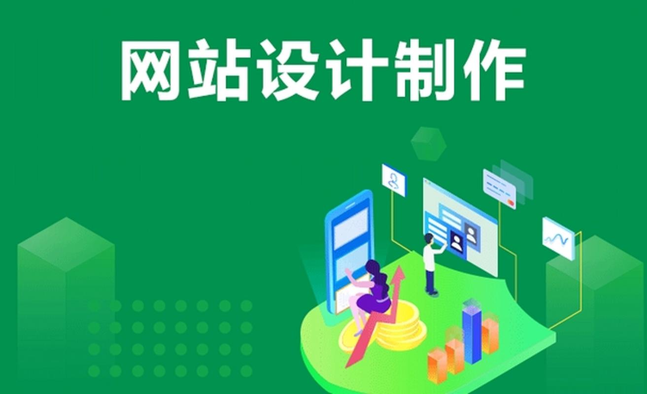 网站建设公司有多少家，网站建设公司有多少家分公司