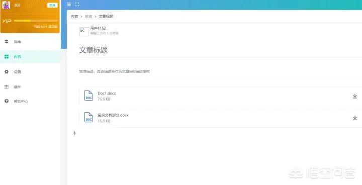 网站建设公司有多少家，网站建设公司有多少家分公司