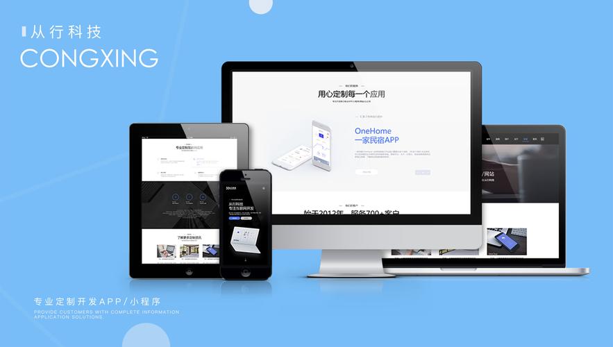 网站开发工具有哪些，网站开发工具有哪些类型