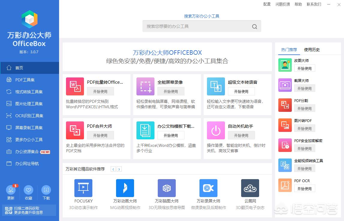 网站开发工具有哪些，网站开发工具有哪些类型