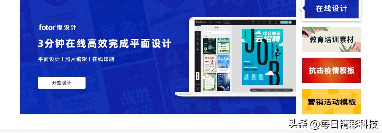 网站建设哪一家好做，网站建设哪一家好做一点