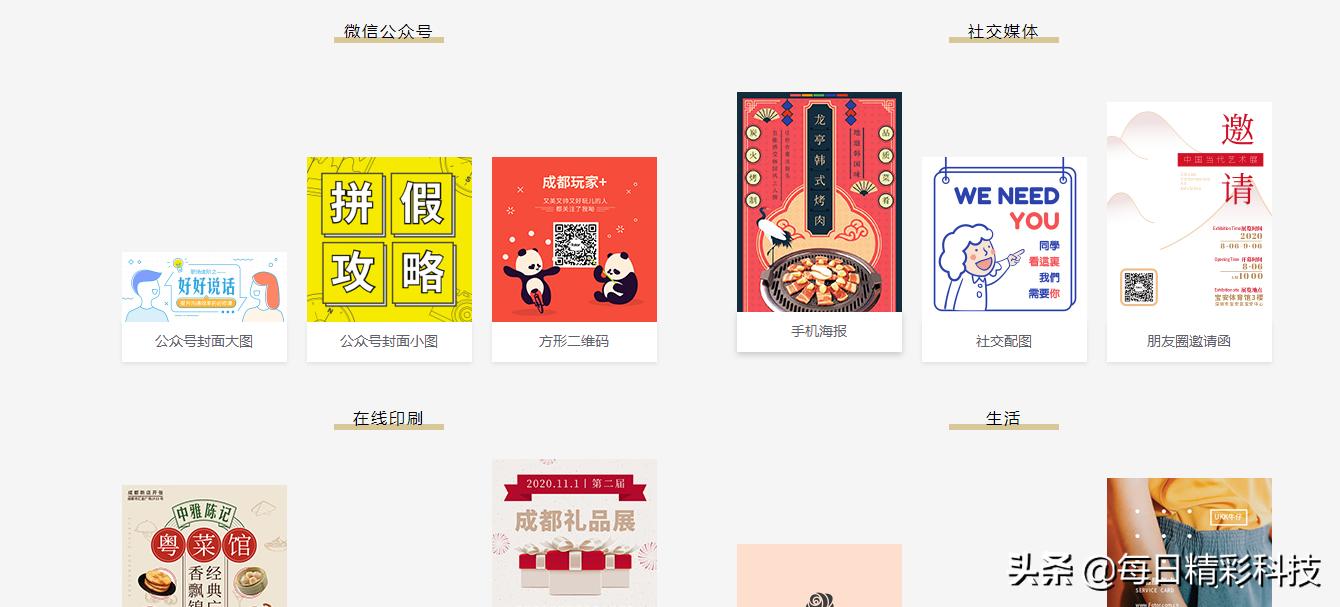 网站建设哪一家好做，网站建设哪一家好做一点
