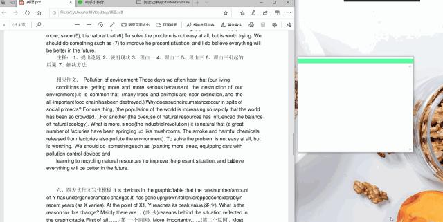网站在线翻译软件，网站在线翻译软件免费