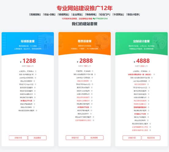 网站建设什么意思，网站建设啥意思