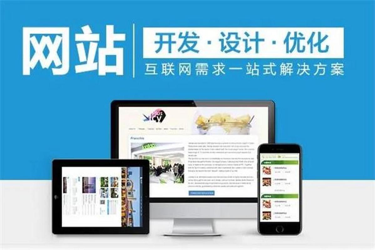 网站开发难吗，网站开发难不难