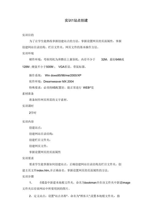 网页设计与制作专业介绍，网页设计与制作专业介绍怎么写