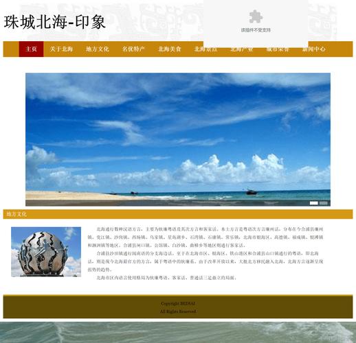 网站搭建和网页设计的区别，网站搭建和网页设计的区别在哪