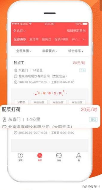 建网站要钱吗，建网站要钱吗现在