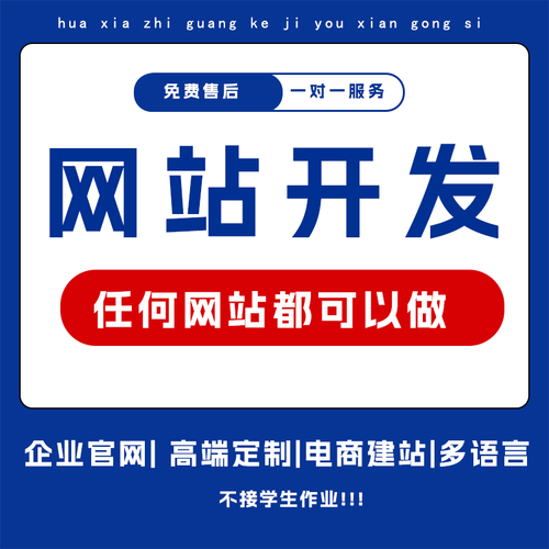 网站设计和建设哪个好，网站设计和建设哪个好做