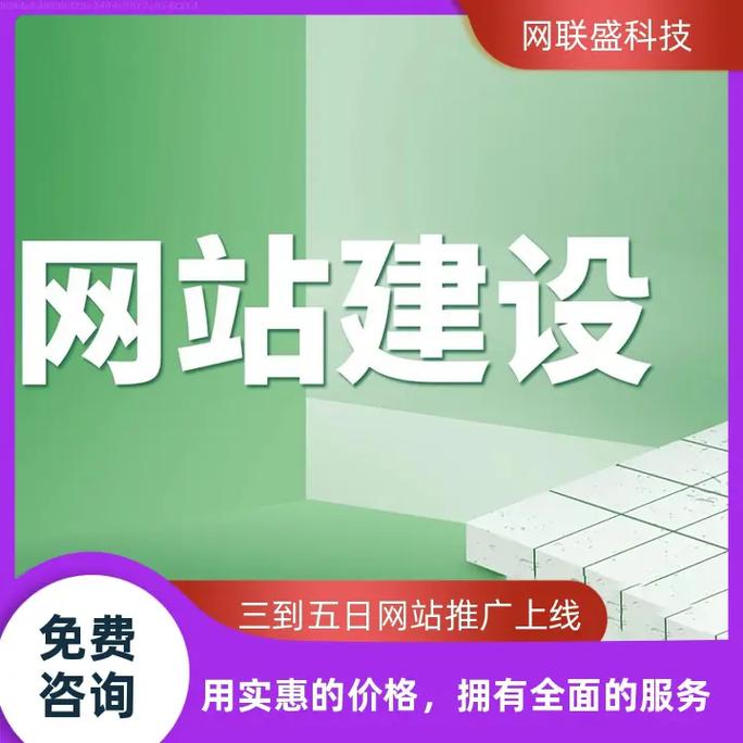 网站建设需要什么资料，网站建设需要什么资料和手续
