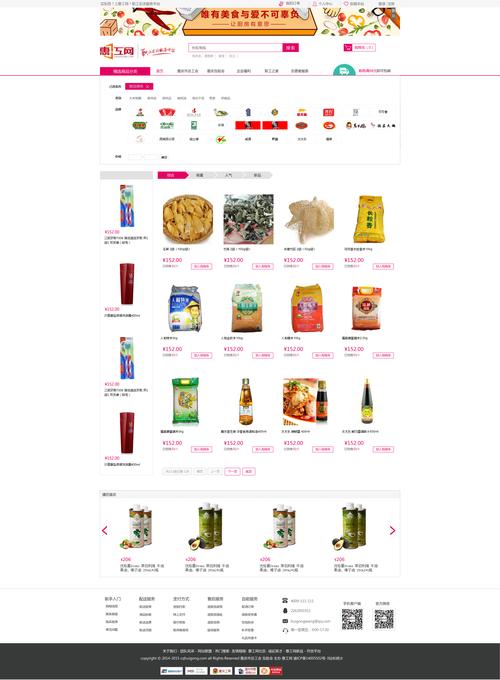 网站制作与网页设计的区别，网站制作与网页设计的区别是什么