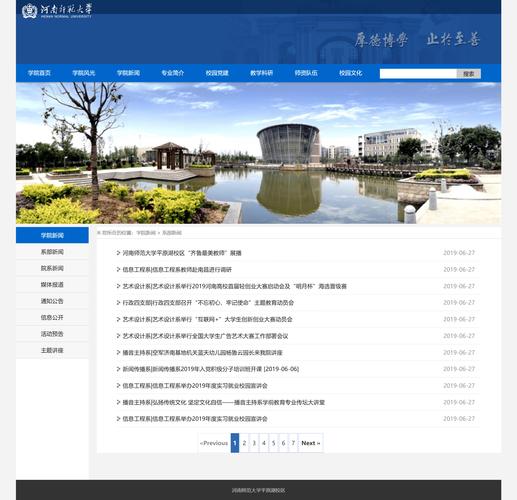 网站建设规划方案模板,网站策划方案，网站建设规划方案模板,网站策划方案通用范文