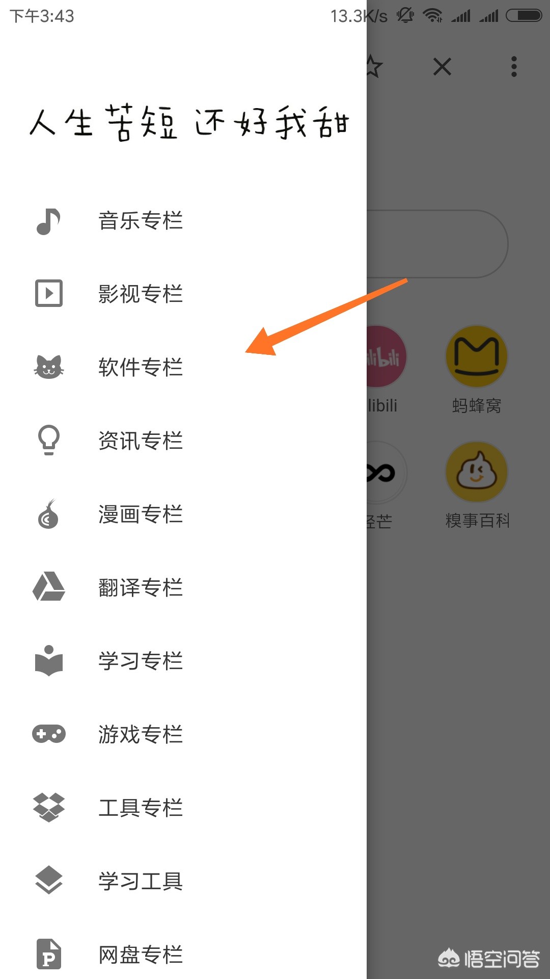 网站建设软件下载，网站建设软件下载安装