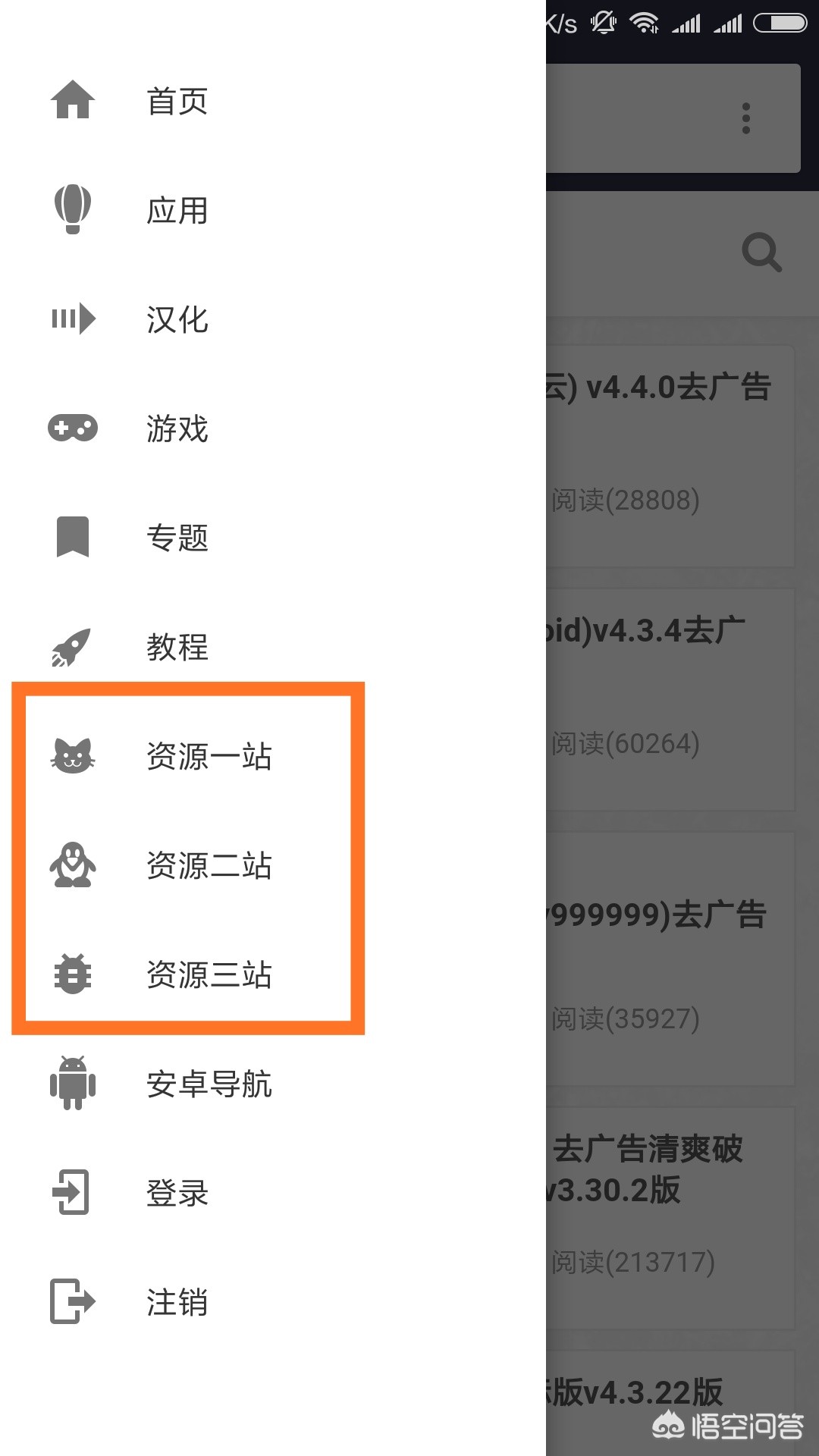 网站建设软件下载，网站建设软件下载安装