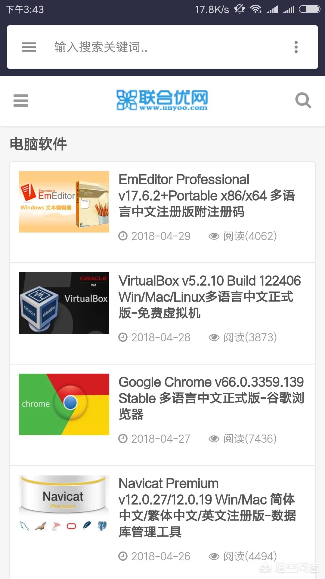 网站建设软件下载，网站建设软件下载安装