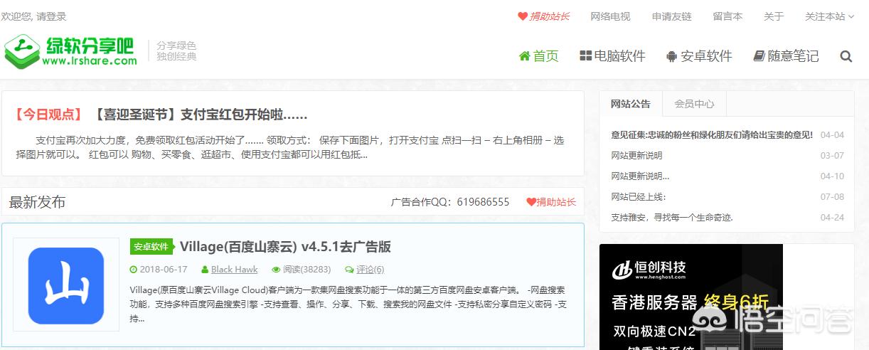 网站建设软件下载，网站建设软件下载安装