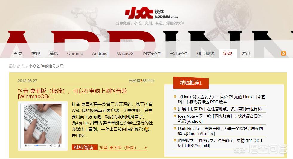 网站建设软件下载，网站建设软件下载安装