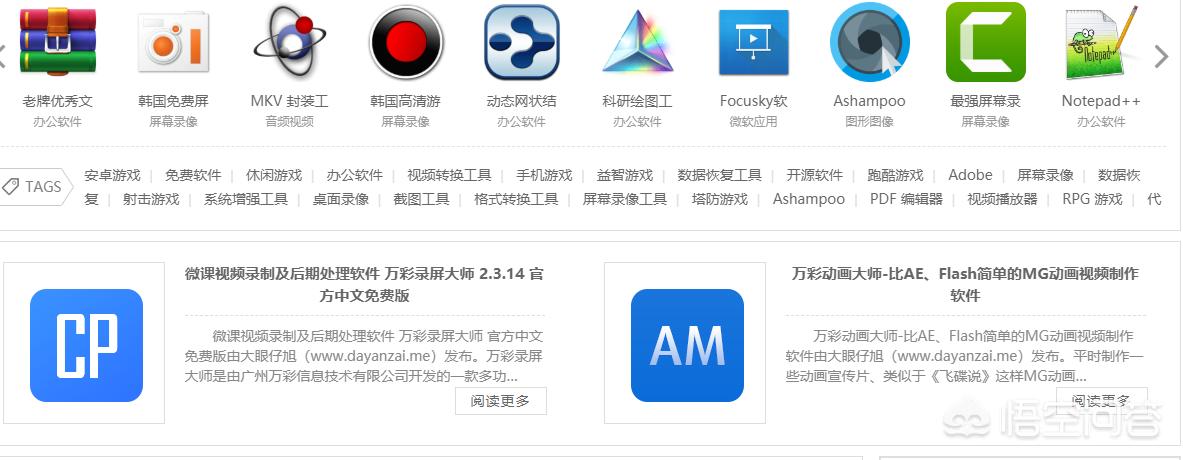 网站建设软件下载，网站建设软件下载安装