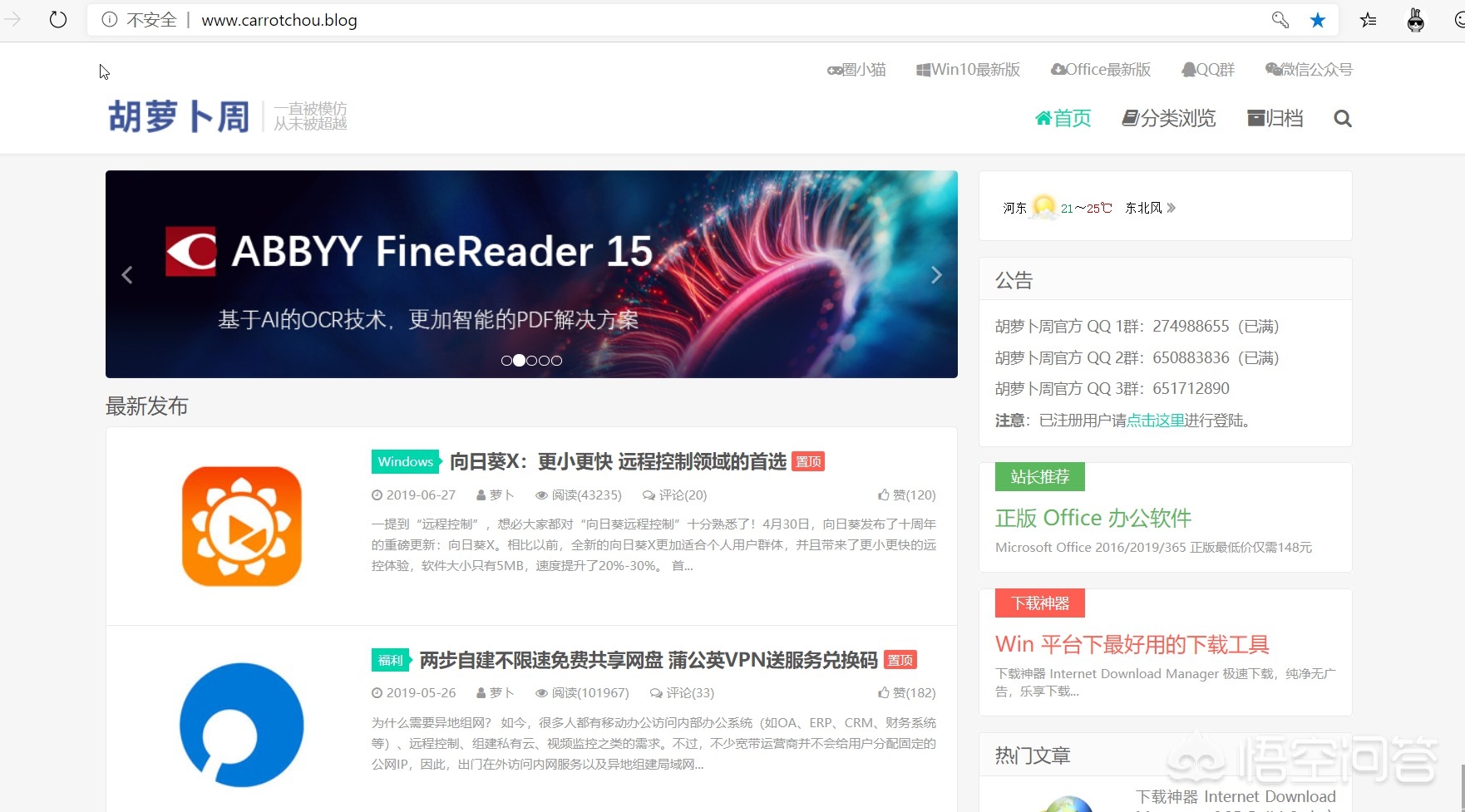 网站建设软件下载，网站建设软件下载安装