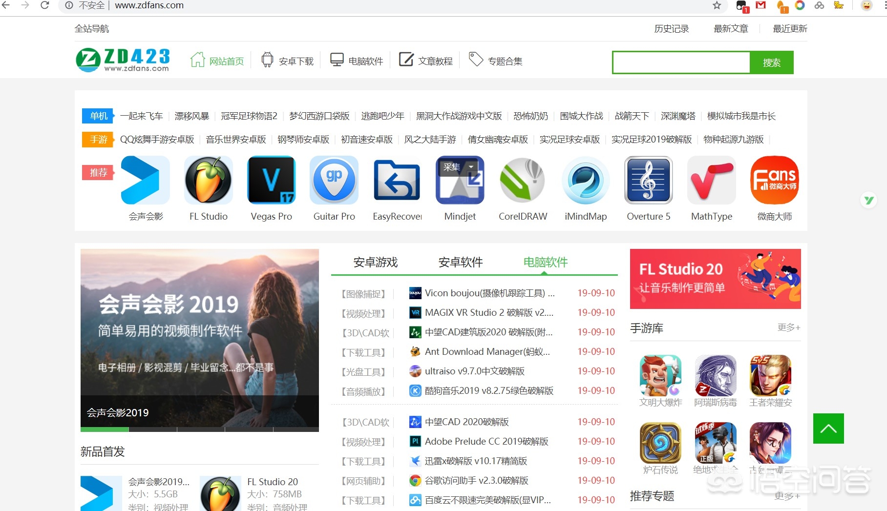 网站建设软件下载，网站建设软件下载安装