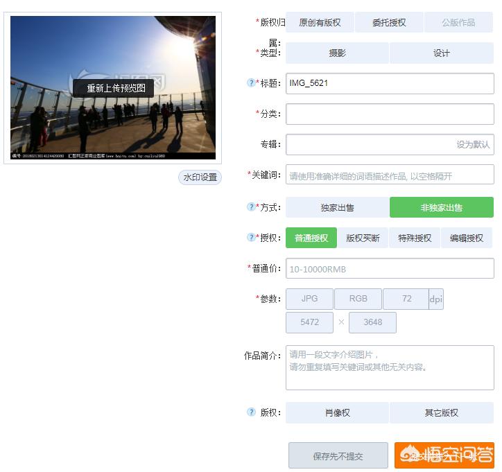 网站建设的价位，网站建设的价格