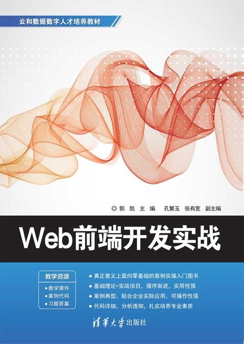 网站开发有前途吗，网站开发有前途吗知乎